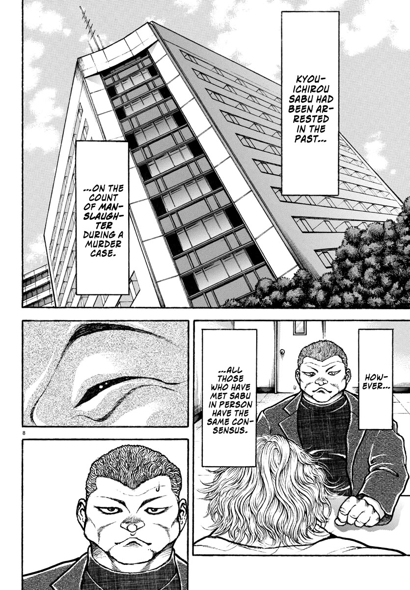 Baki Rahen Chapter 1 page 11 - Chapter 1: Fang & Blade