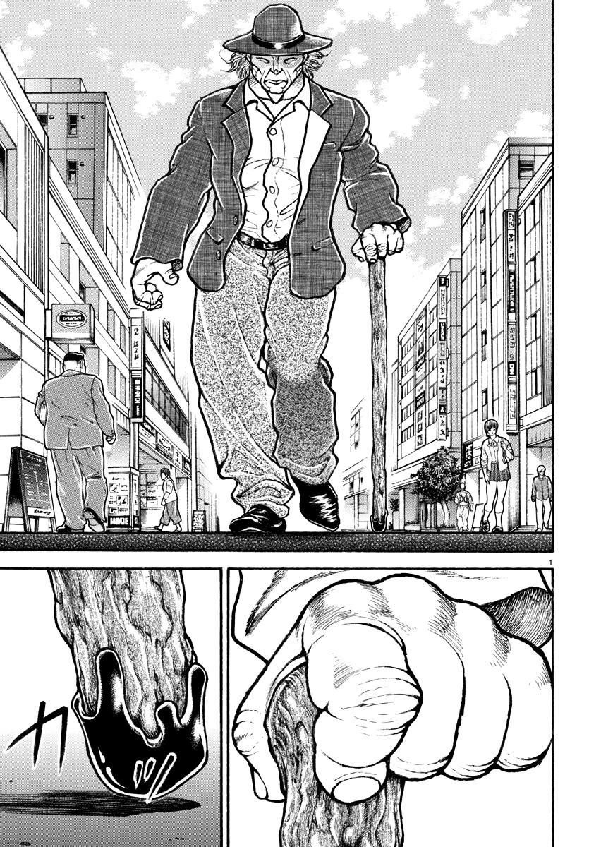 Baki Rahen Chapter 1 page 4 - Chapter 1: Fang & Blade