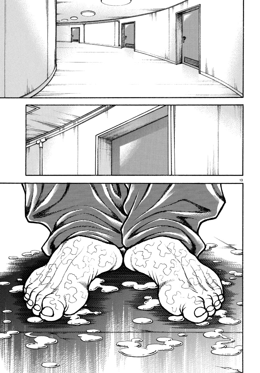 Baki Rahen Chapter 10 page 14 - Chapter 10: Mounting Danger