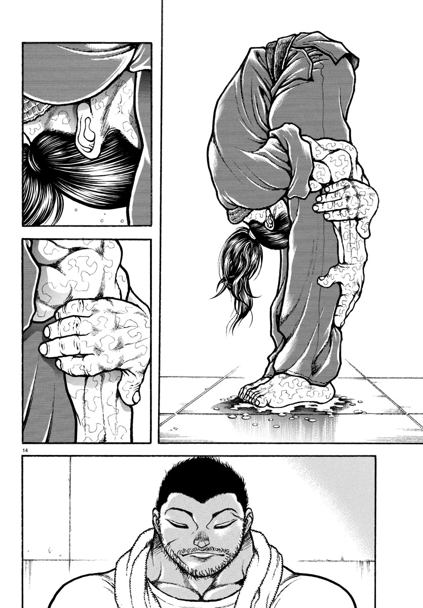 Baki Rahen Chapter 10 page 15 - Chapter 10: Mounting Danger