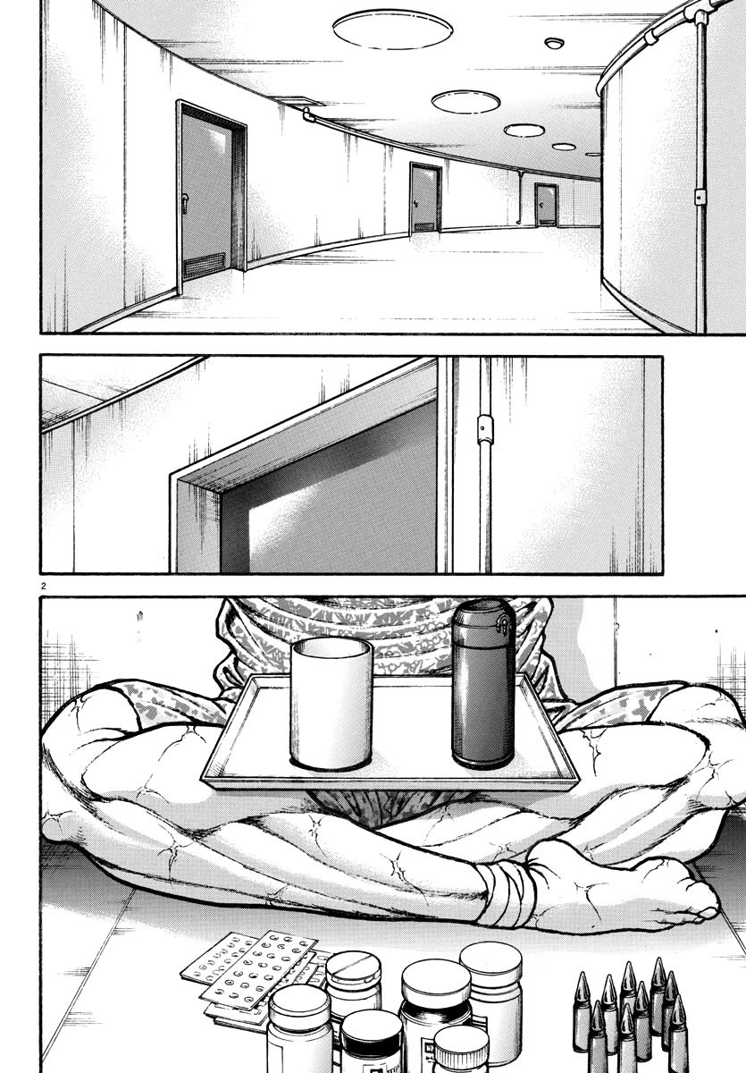 Baki Rahen Chapter 10 page 3 - Chapter 10: Mounting Danger