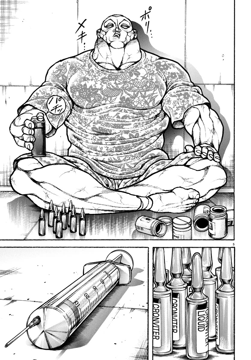 Baki Rahen Chapter 10 page 6 - Chapter 10: Mounting Danger