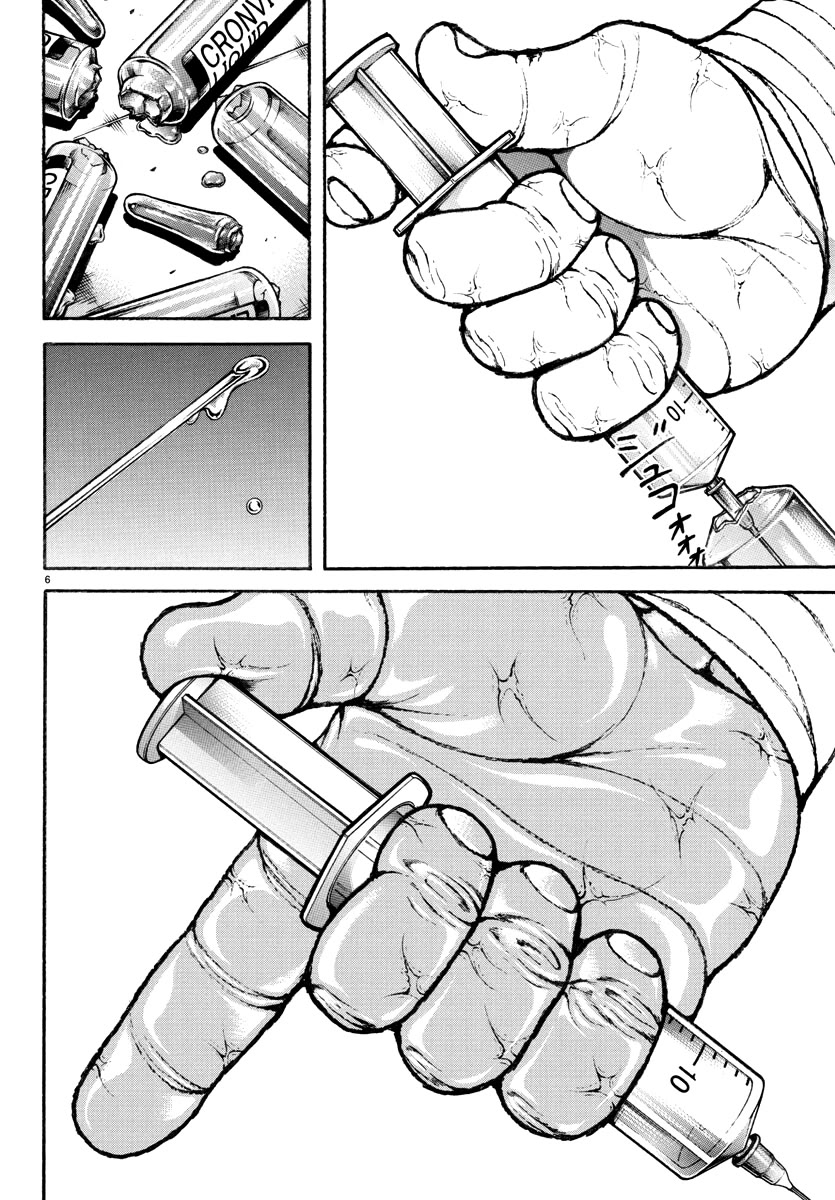 Baki Rahen Chapter 10 page 7 - Chapter 10: Mounting Danger