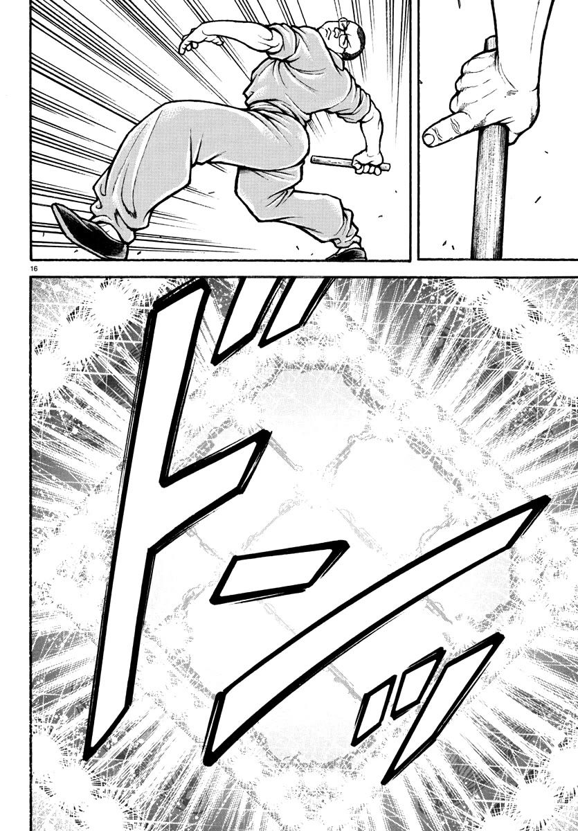 Baki Rahen Chapter 11 page 16 - Chapter 11: His Return to the Arena