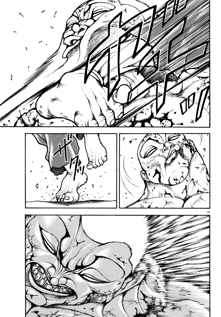 Baki Rahen Chapter 12 page 14 - Chapter 12: Sharper