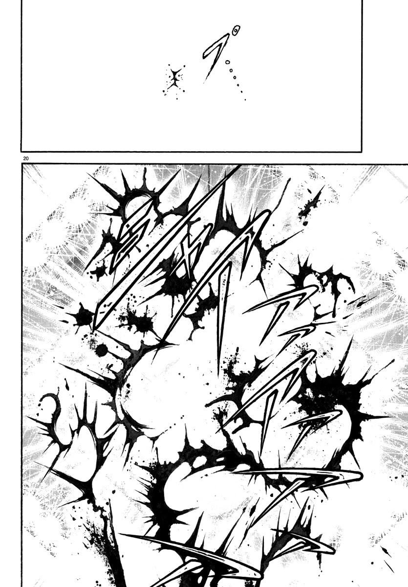 Baki Rahen Chapter 14 page 19 - Chapter 14: Massive Bleeding