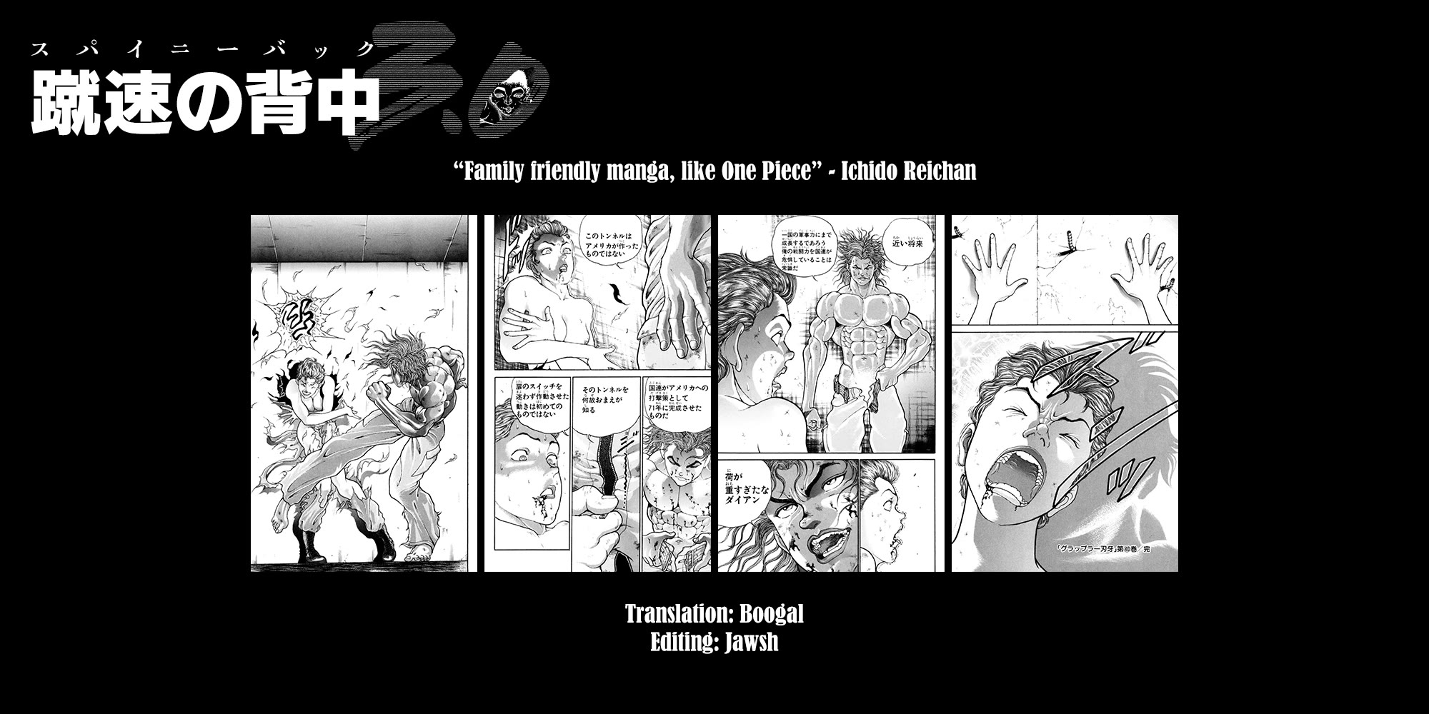 Baki Rahen Chapter 14 page 20 - Chapter 14: Massive Bleeding