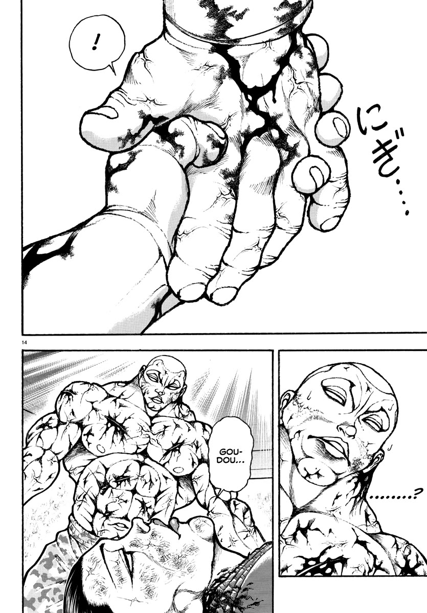 Baki Rahen Chapter 15 page 14 - Chapter 15: Bite Back