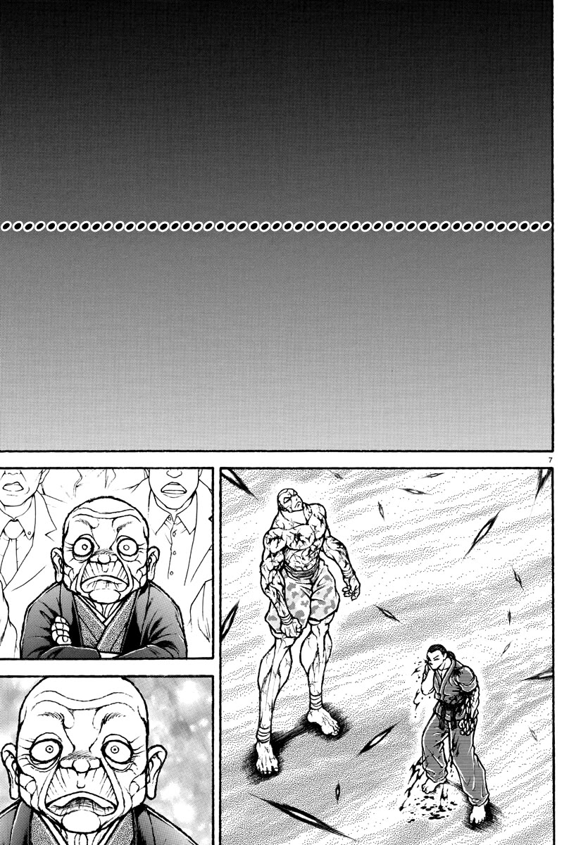 Baki Rahen Chapter 15 page 7 - Chapter 15: Bite Back