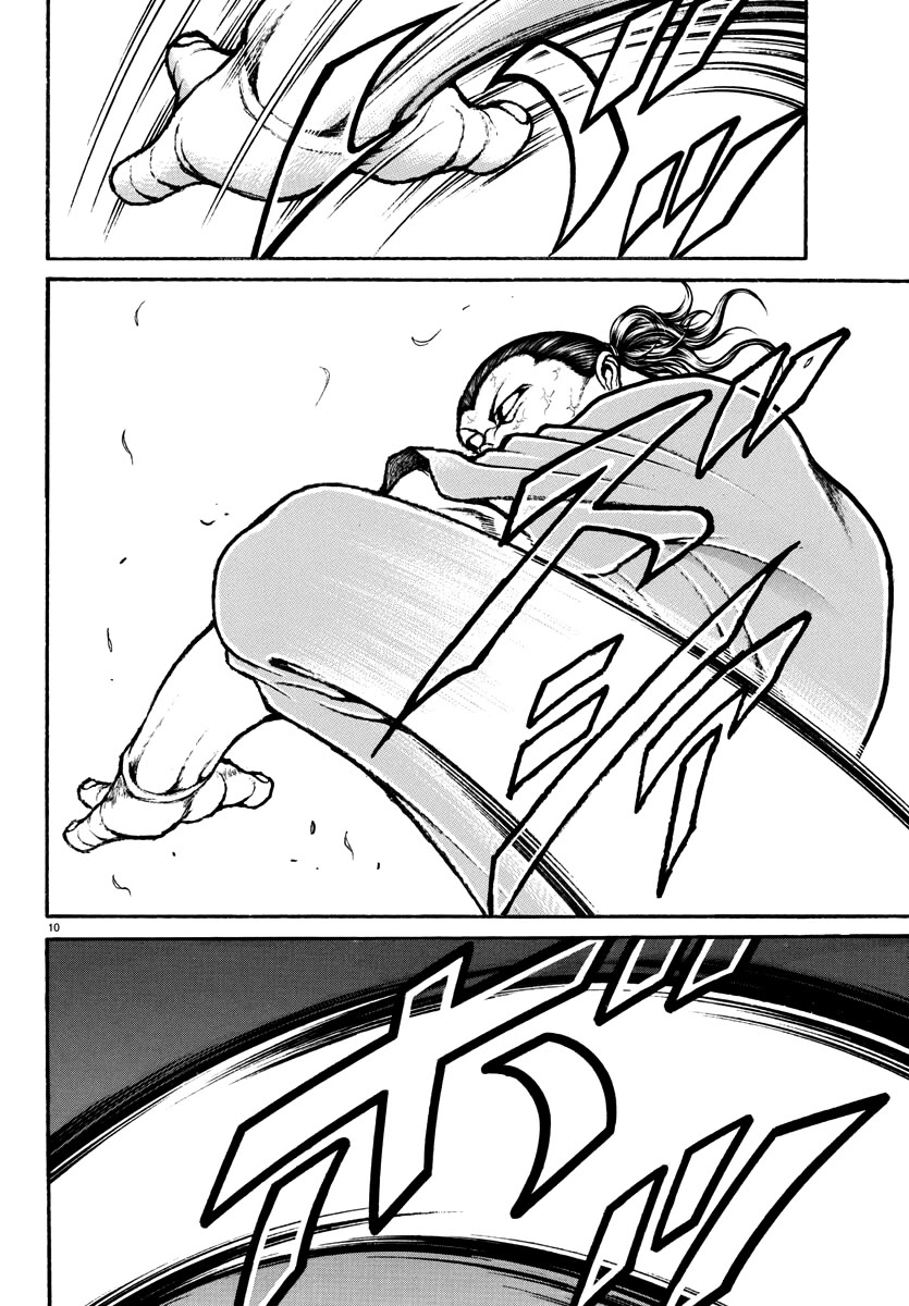 Baki Rahen Chapter 16 page 10 - Chapter 16: Upholding Aesthetics