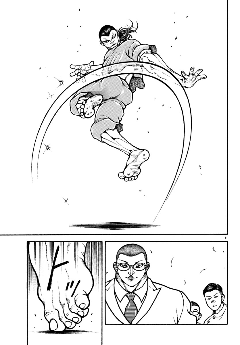 Baki Rahen Chapter 16 page 11 - Chapter 16: Upholding Aesthetics