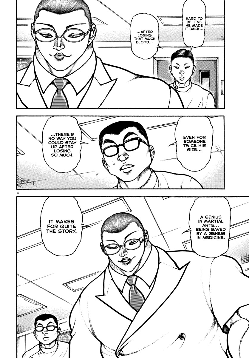 Baki Rahen Chapter 16 page 4 - Chapter 16: Upholding Aesthetics