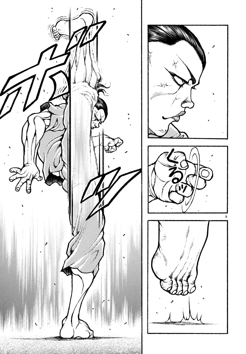 Baki Rahen Chapter 16 page 9 - Chapter 16: Upholding Aesthetics