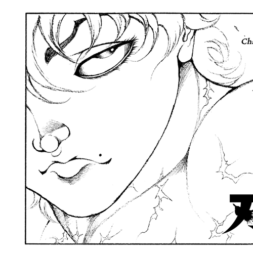 Baki Rahen Chapter 16: Upholding Aesthetics cover