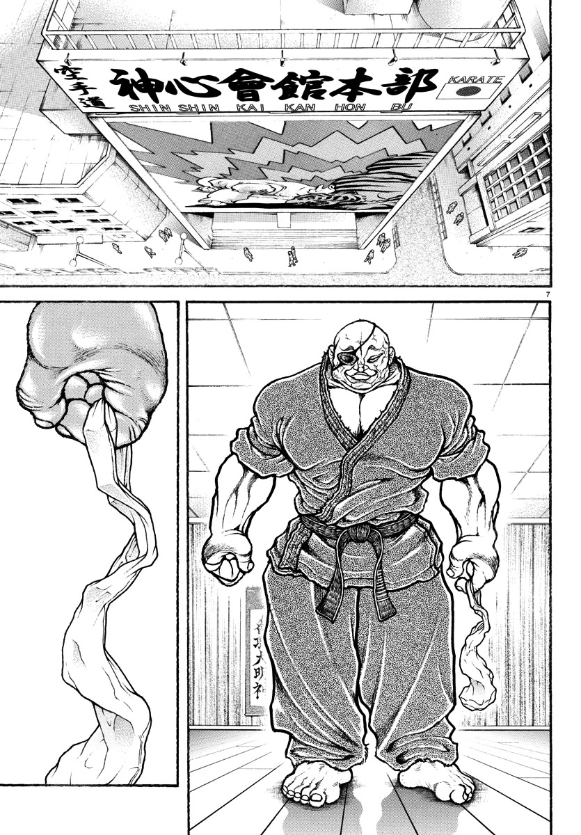 Baki Rahen Chapter 17 page 7 - Chapter 17: A Hanma's Praise