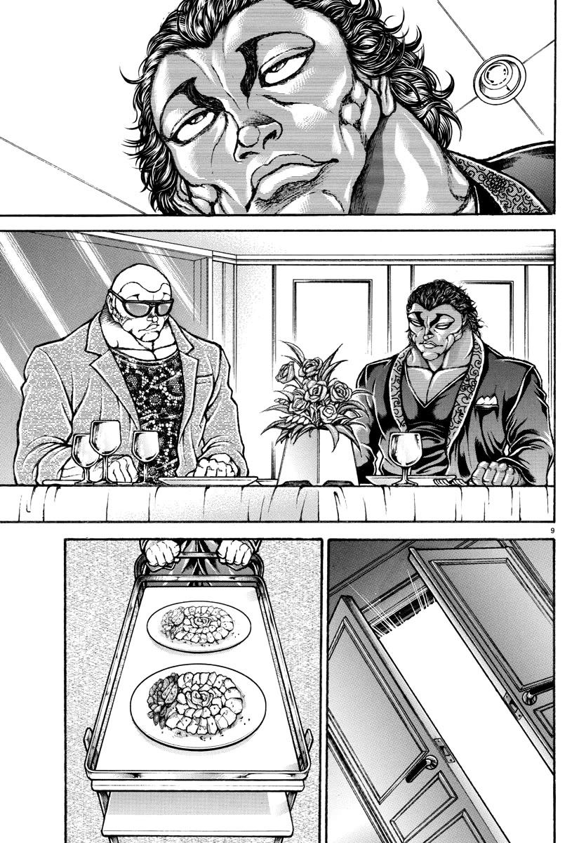 Baki Rahen Chapter 18 page 10 - Chapter 18: First Times