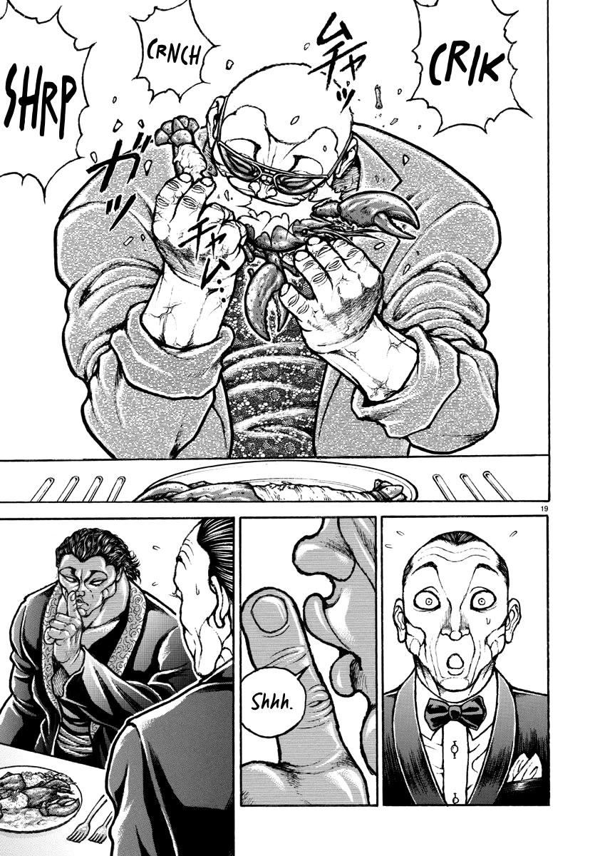 Baki Rahen Chapter 18 page 20 - Chapter 18: First Times