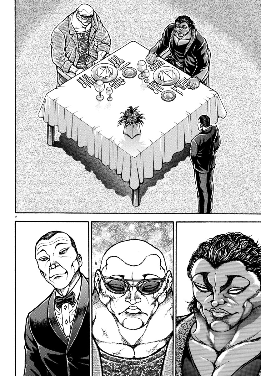 Baki Rahen Chapter 18 page 3 - Chapter 18: First Times