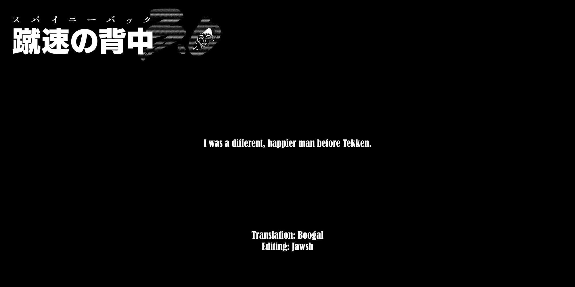 Baki Rahen Chapter 19 page 20 - Chapter 19: The Reason for the Father's Invitation