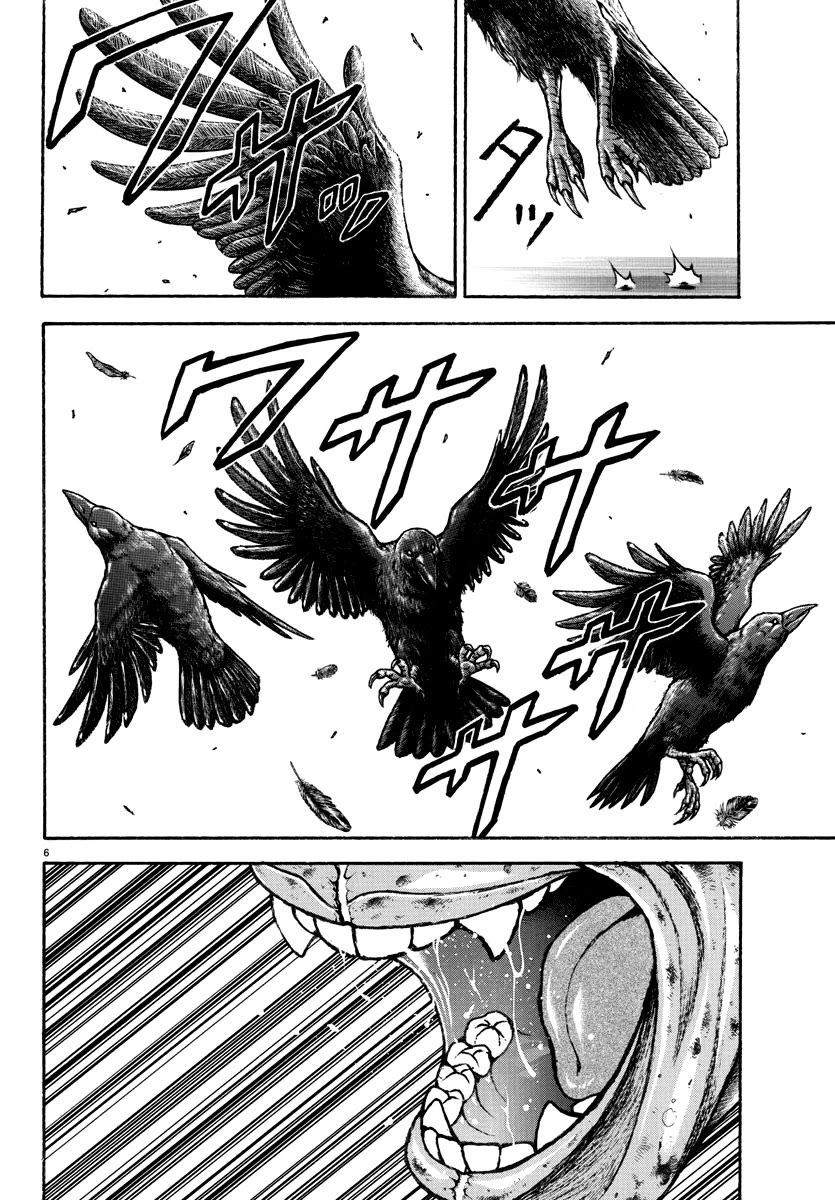 Baki Rahen Chapter 22 page 6 - Chapter 22: His Life in the City