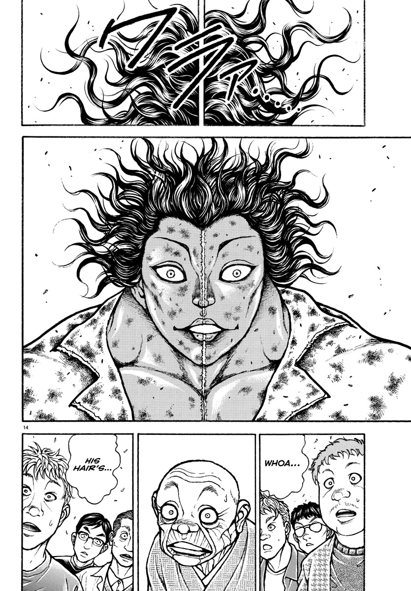 Baki Rahen Chapter 23 page 14 - Chapter 23: A Painful Memory and His Desire