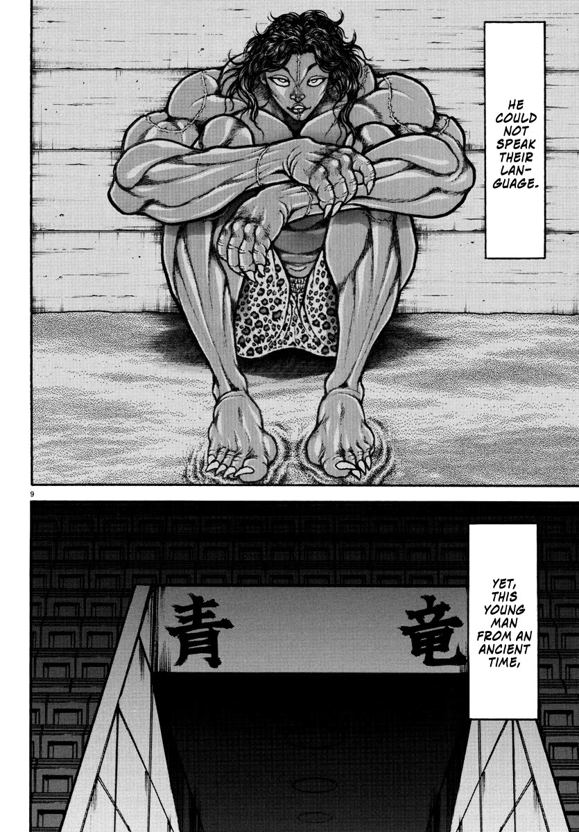 Baki Rahen Chapter 26 page 10 - Chapter 26: A Contest of Purity