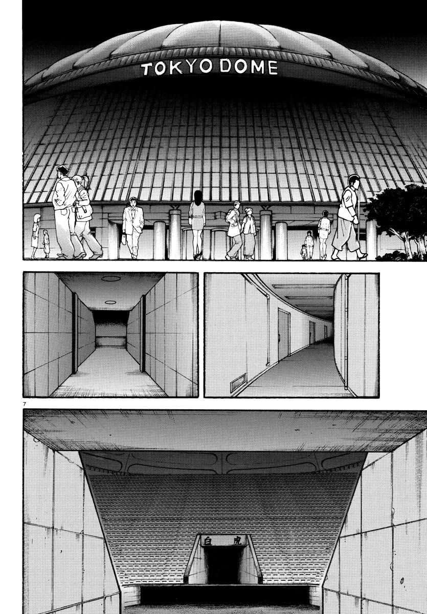 Baki Rahen Chapter 26 page 8 - Chapter 26: A Contest of Purity