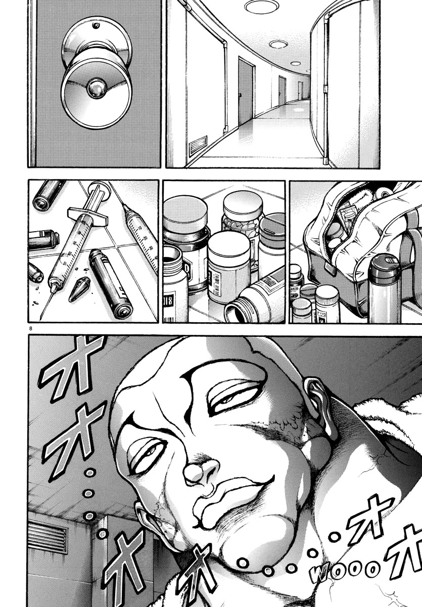 Baki Rahen Chapter 27 page 7 - Chapter 27: Cretacean