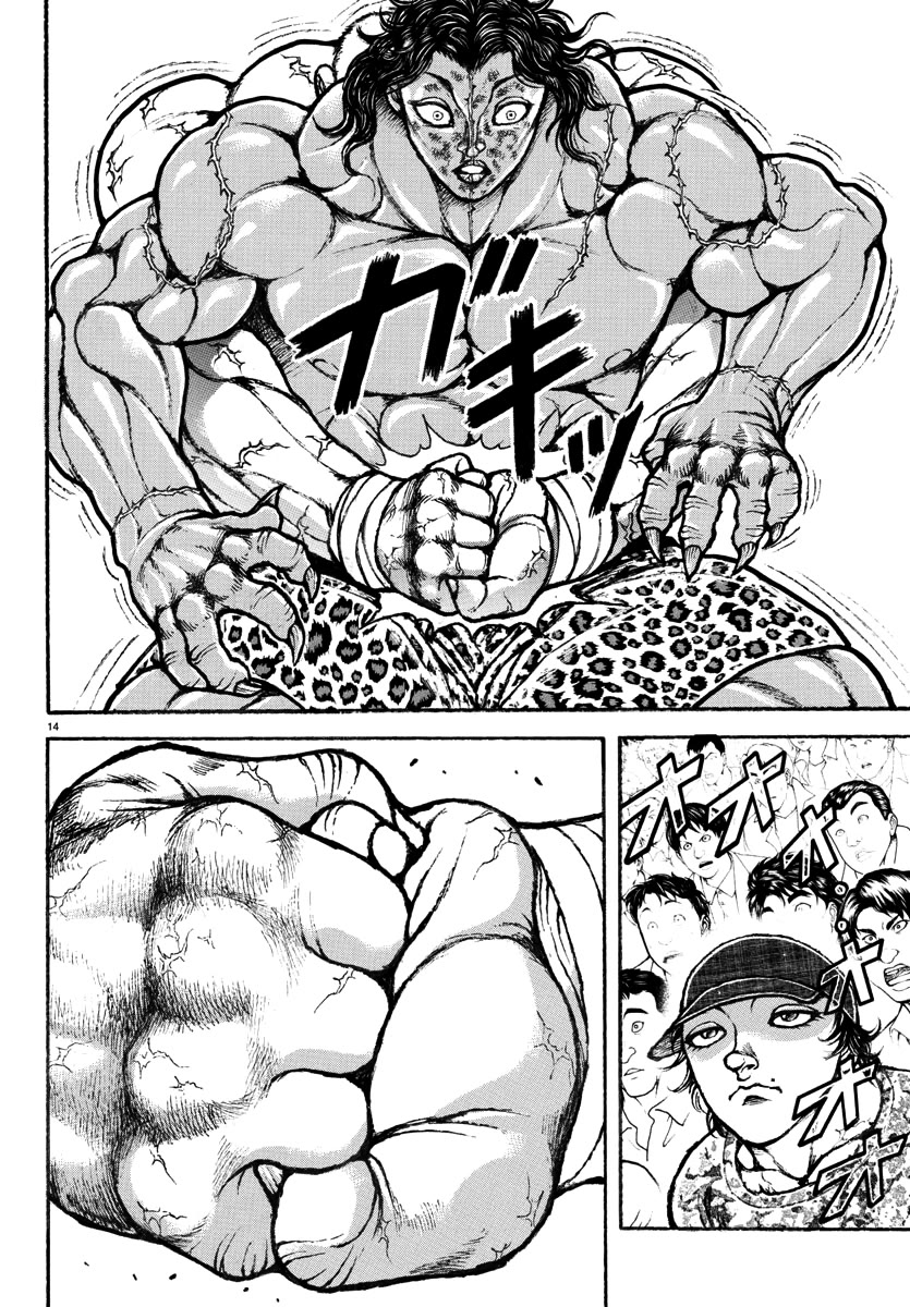 Baki Rahen Chapter 29 page 14 - Chapter 29: Modern Martial Arts