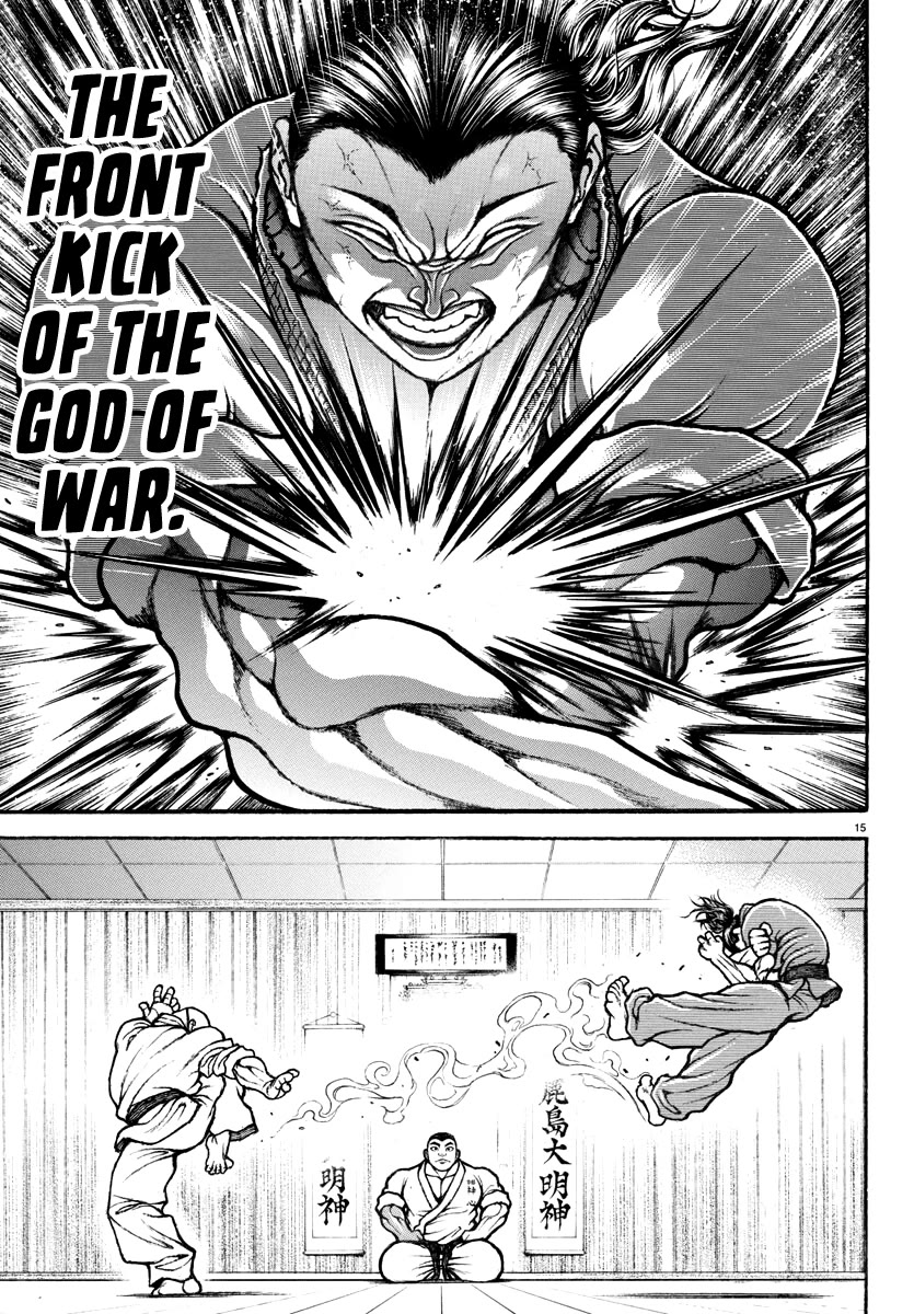 Baki Rahen Chapter 3 page 16 - Chapter 3: A Body Equipped With Swords