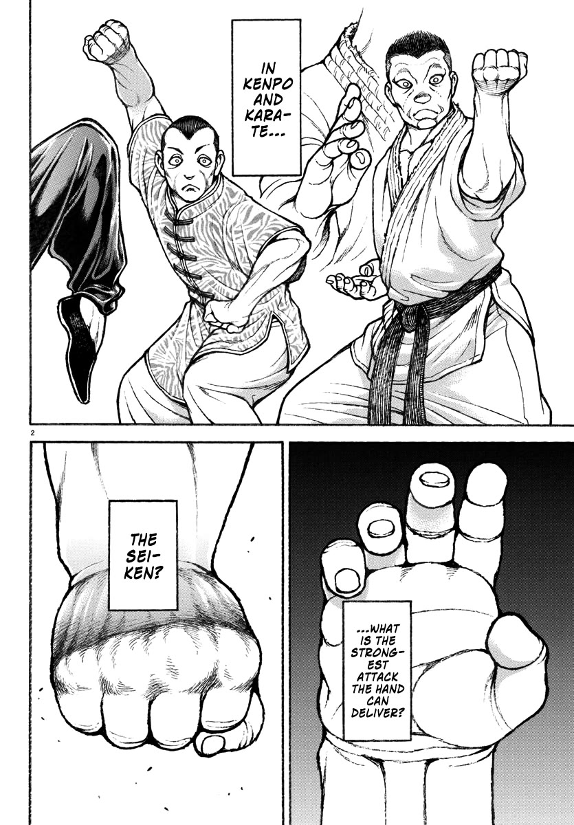 Baki Rahen Chapter 30 page 2 - Chapter 30: Fangs Bared