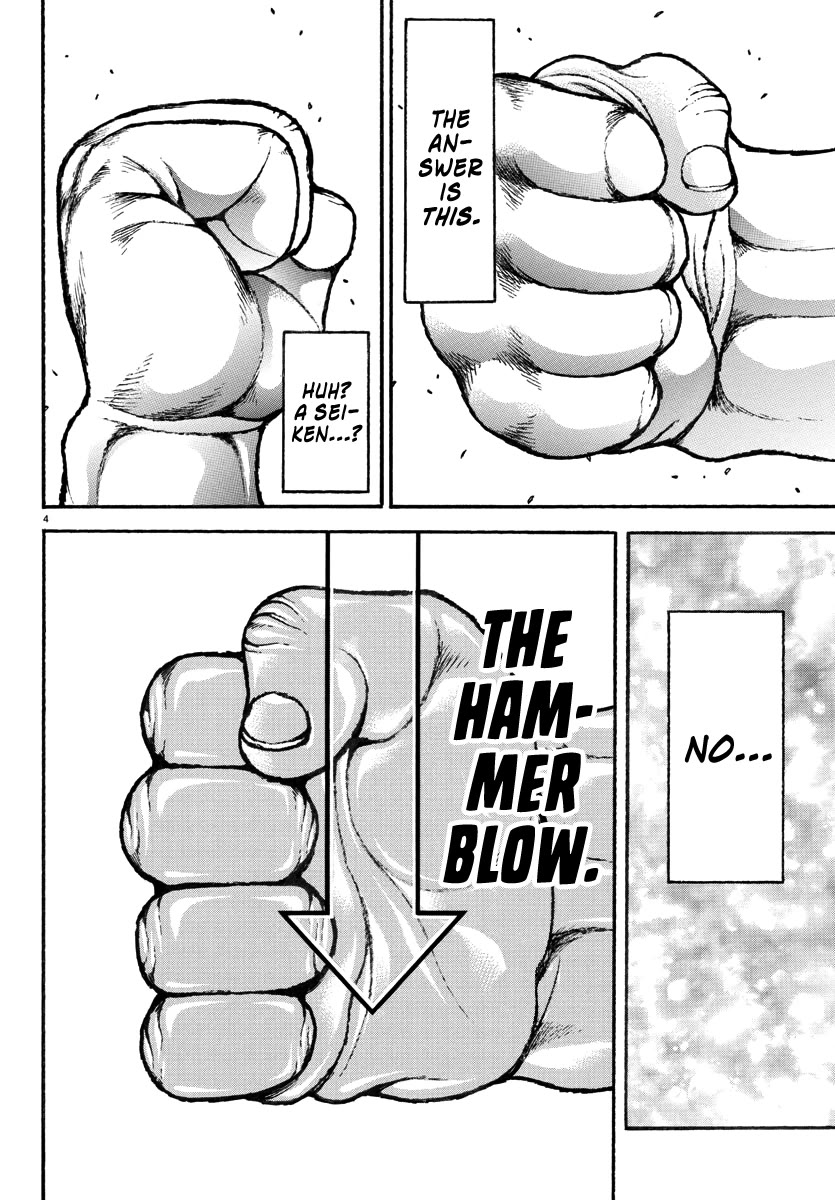 Baki Rahen Chapter 30 page 4 - Chapter 30: Fangs Bared