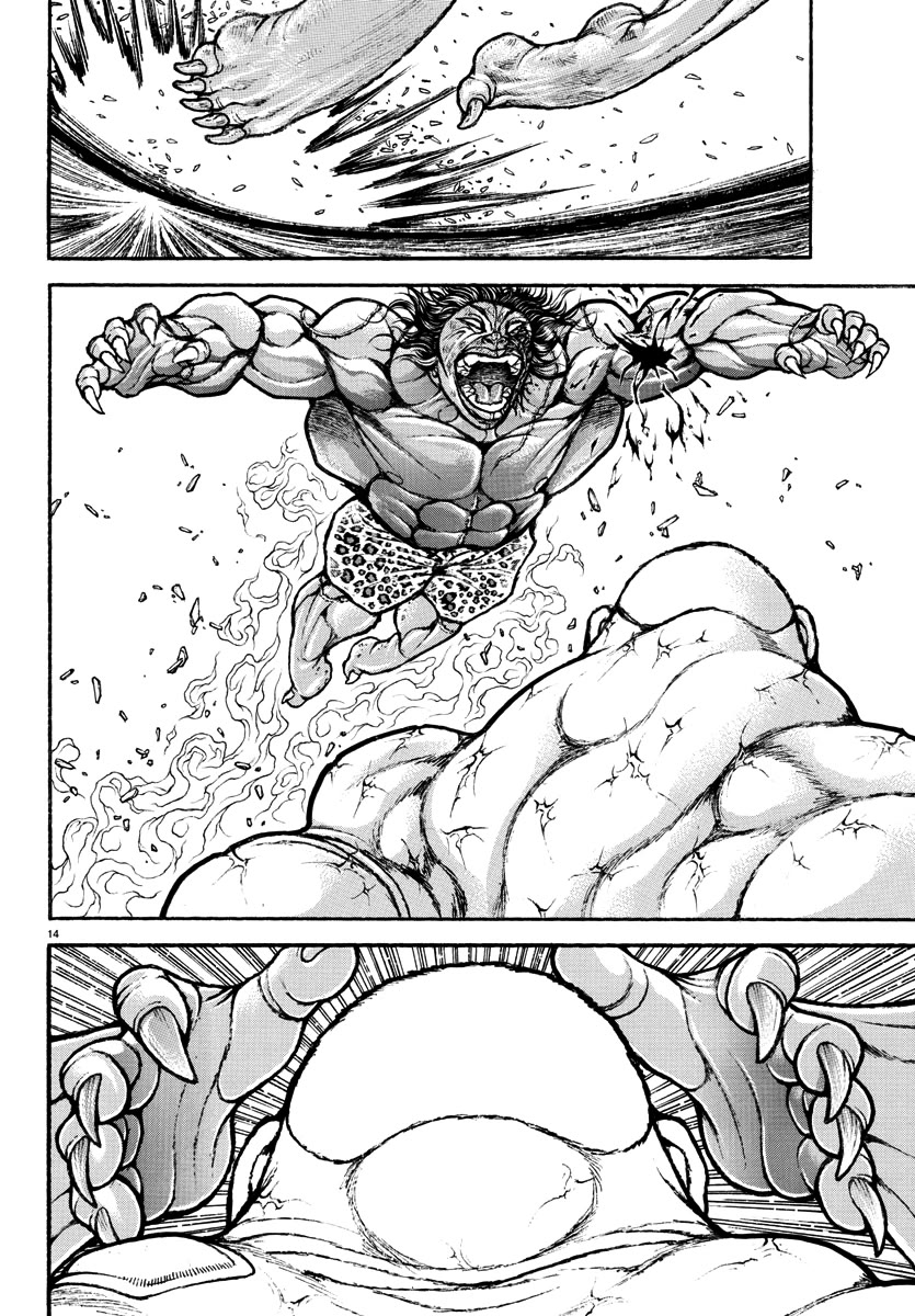 Baki Rahen Chapter 32 page 14 - Chapter 32: Shout