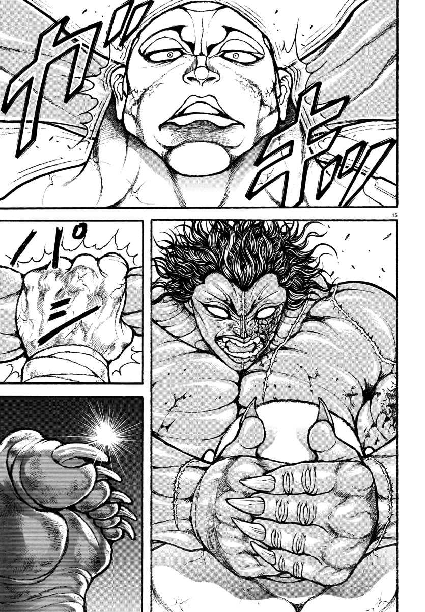 Baki Rahen Chapter 32 page 15 - Chapter 32: Shout