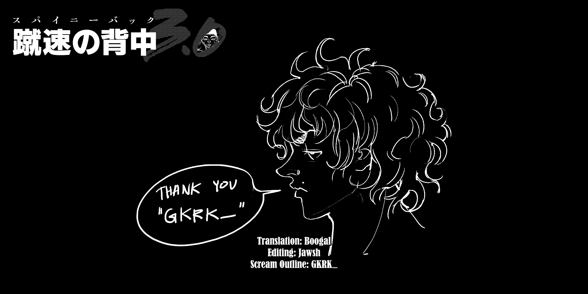 Baki Rahen Chapter 32 page 21 - Chapter 32: Shout