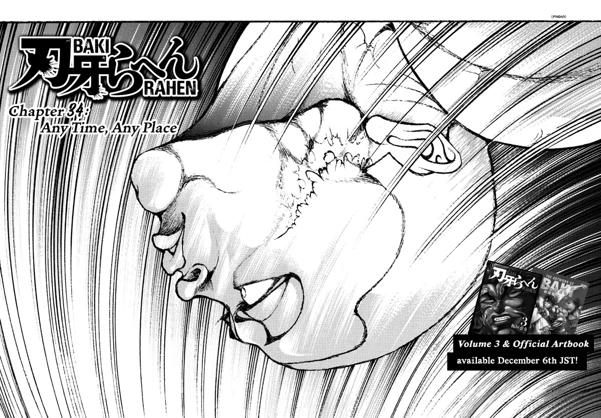 Baki Rahen Chapter 34 page 1 - Chapter 34: Any Time, Any Place