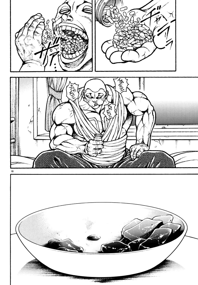 Baki Rahen Chapter 38 page 18 - Chapter 38: From the Same Cloth