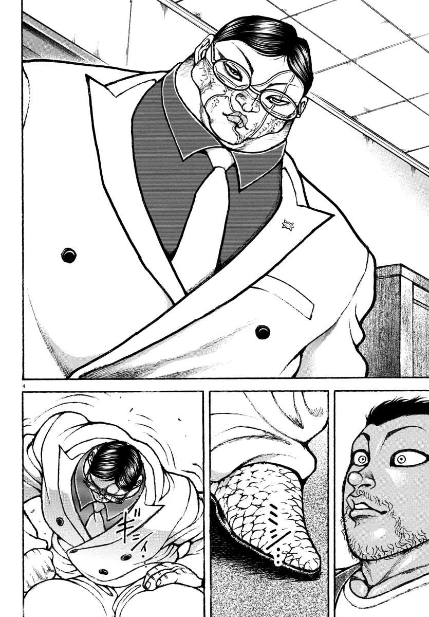 Baki Rahen Chapter 4 page 5 - Chapter 4: Test of Strength