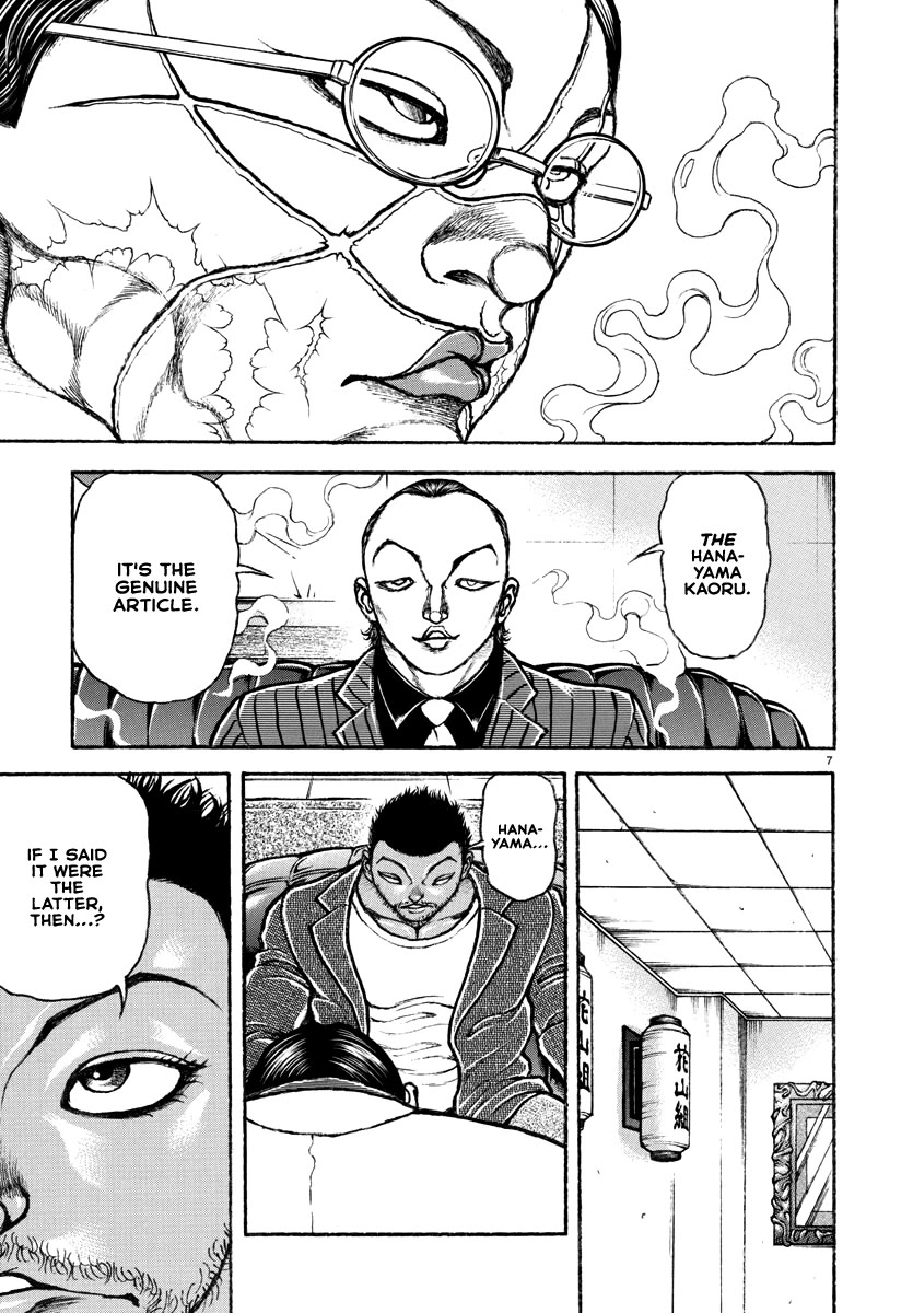 Baki Rahen Chapter 4 page 8 - Chapter 4: Test of Strength