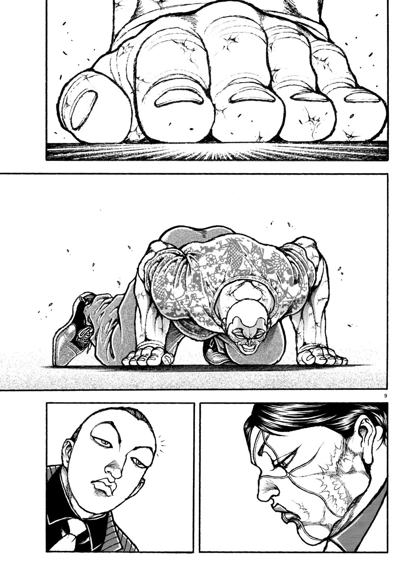 Baki Rahen Chapter 43 page 7 - Chapter 43: Just Brute Force