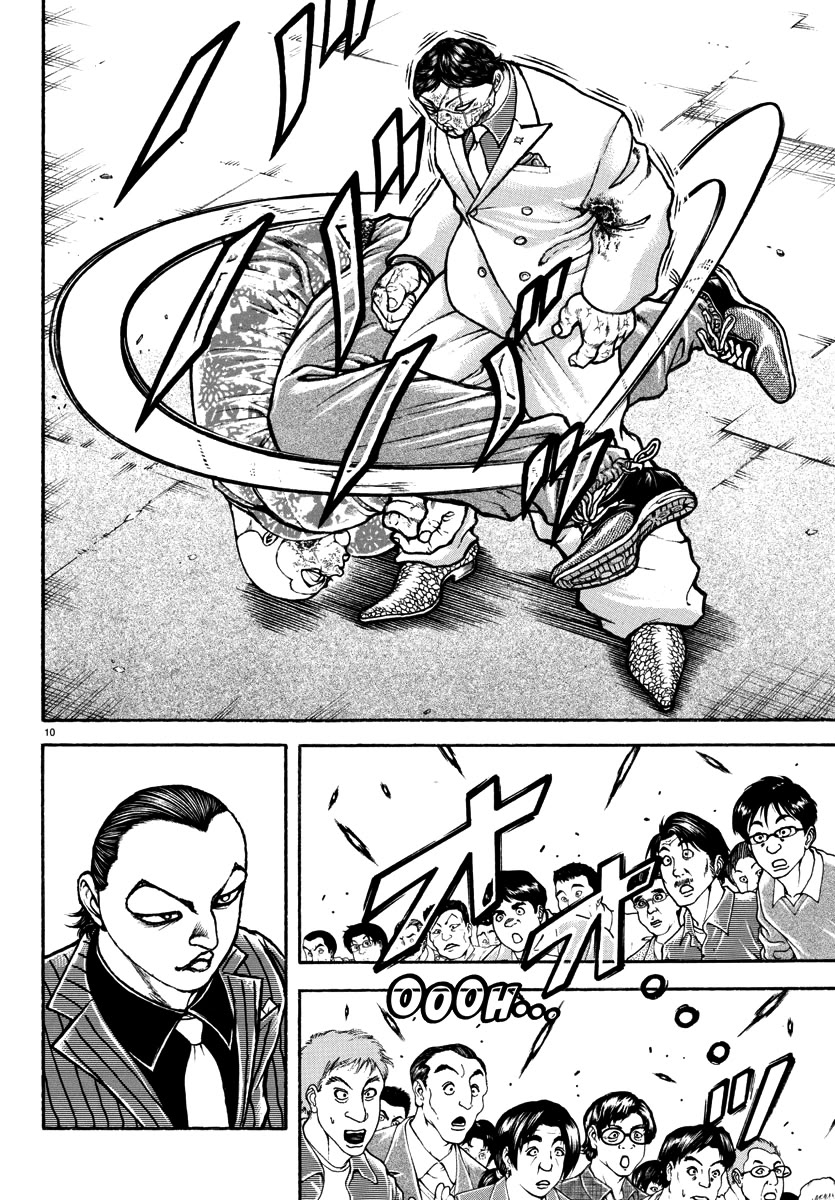 Baki Rahen Chapter 47 page 10 - Chapter 47: Gripping and Biting