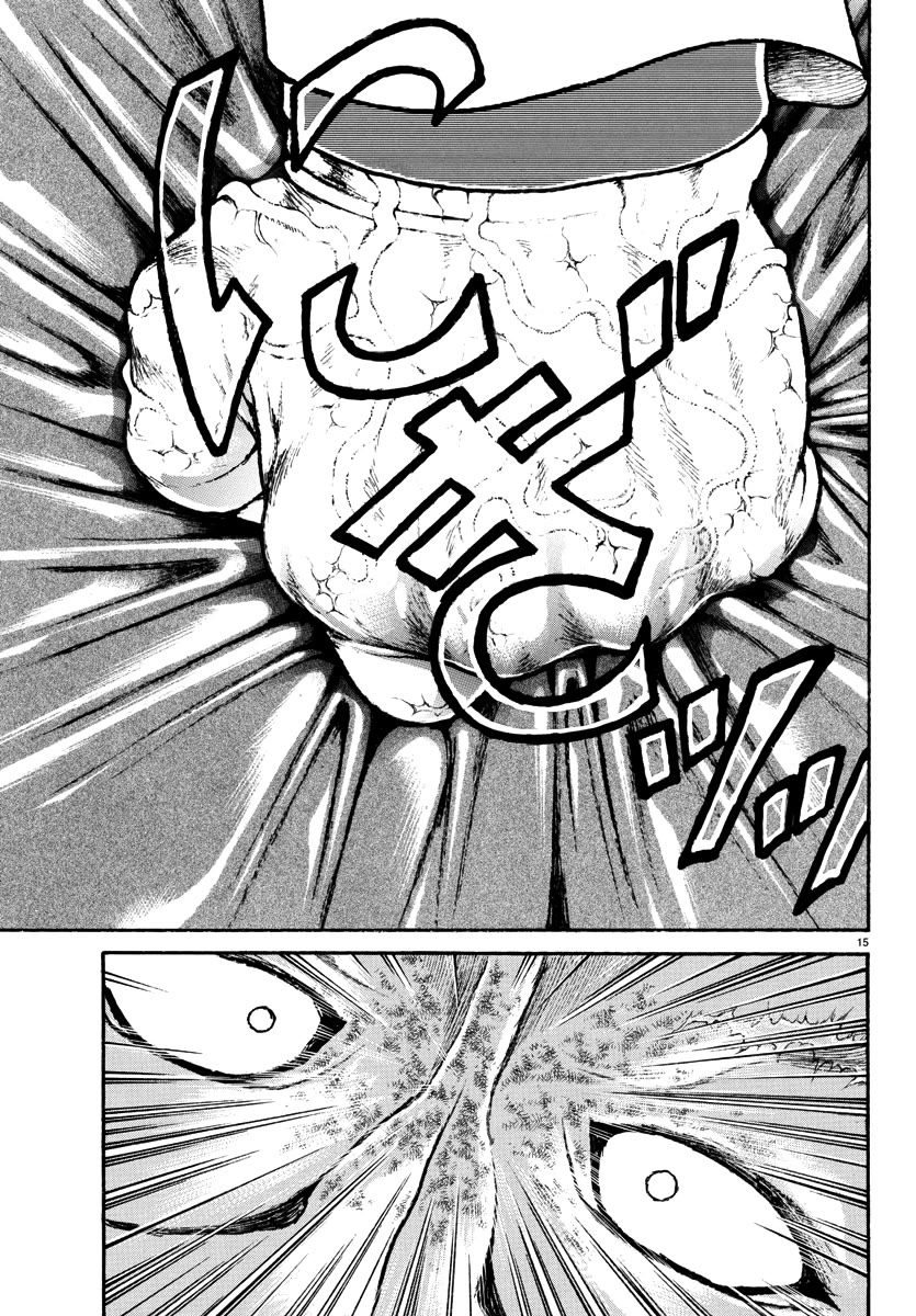 Baki Rahen Chapter 47 page 15 - Chapter 47: Gripping and Biting