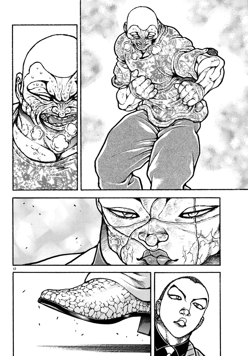 Baki Rahen Chapter 48 page 12 - Chapter 48: Seeing Clearly