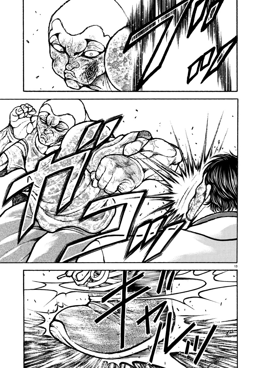 Baki Rahen Chapter 48 page 13 - Chapter 48: Seeing Clearly