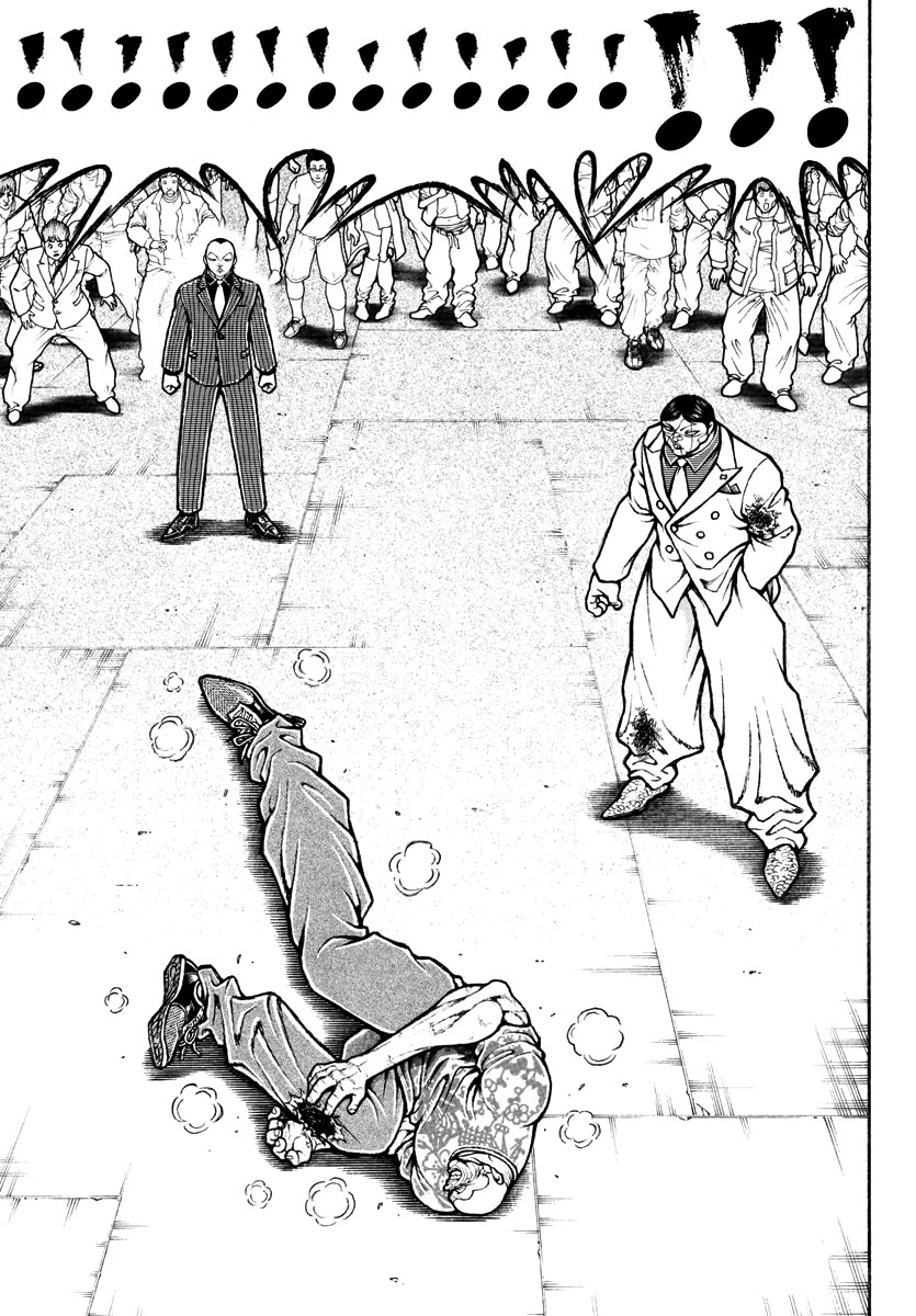 Baki Rahen Chapter 48 page 3 - Chapter 48: Seeing Clearly