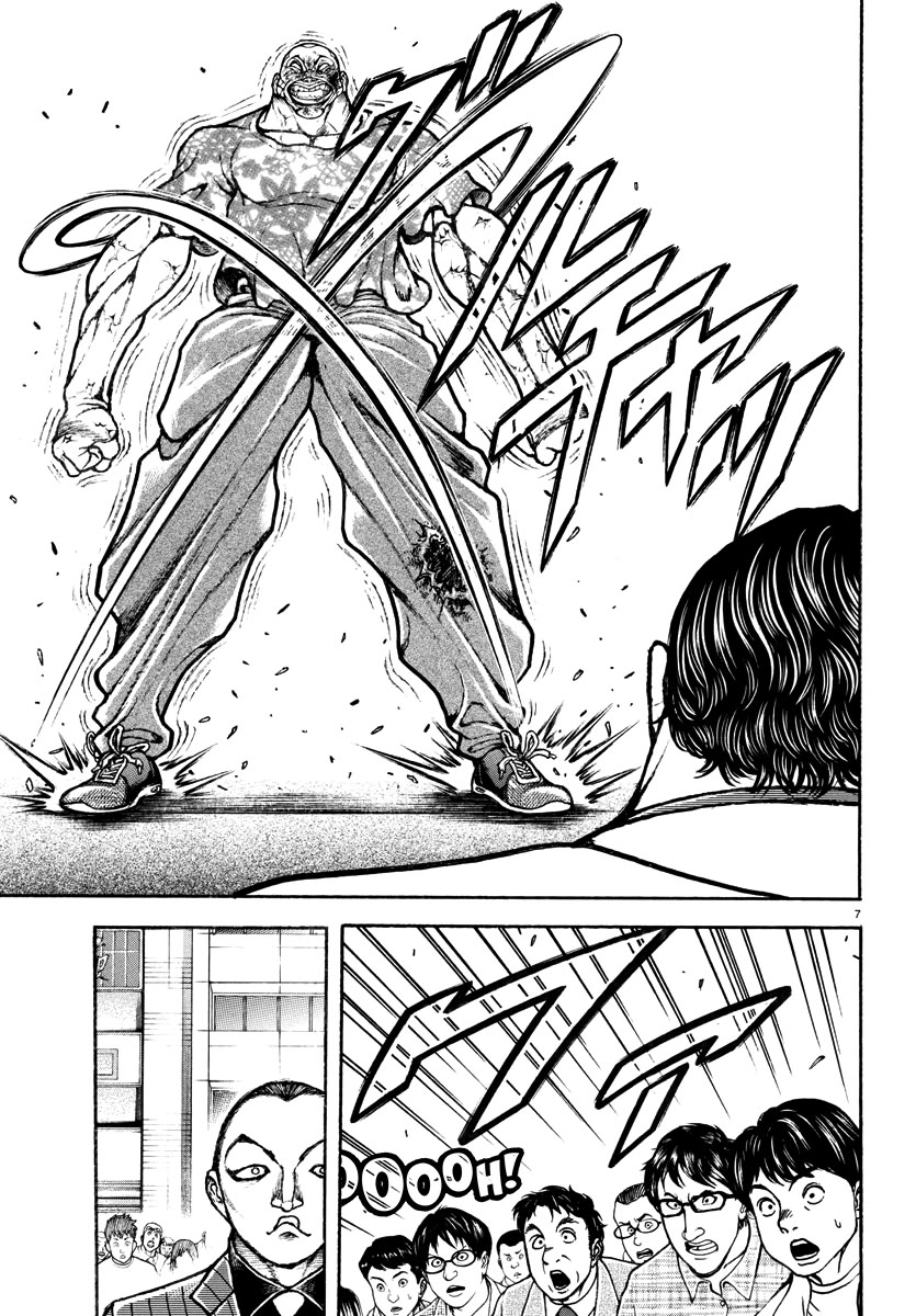 Baki Rahen Chapter 48 page 7 - Chapter 48: Seeing Clearly