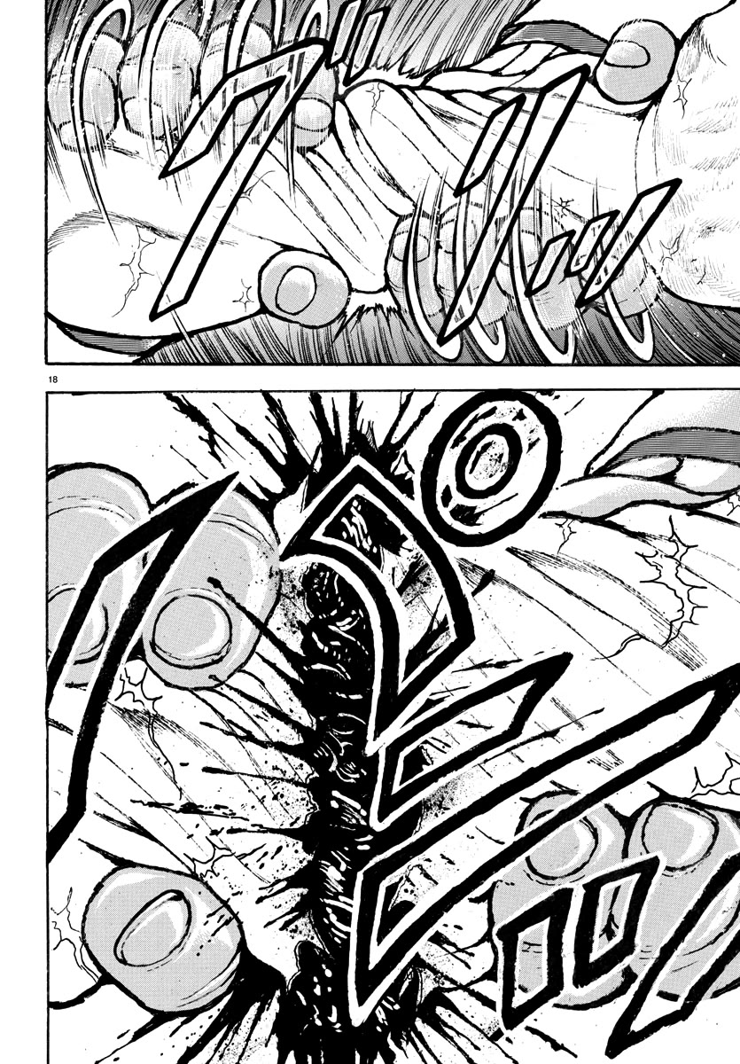 Baki Rahen Chapter 49 page 17 - Chapter 49: Supreme Communication