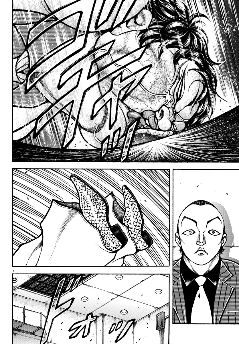 Baki Rahen Chapter 5 page 5 - Chapter 5: A Good Look