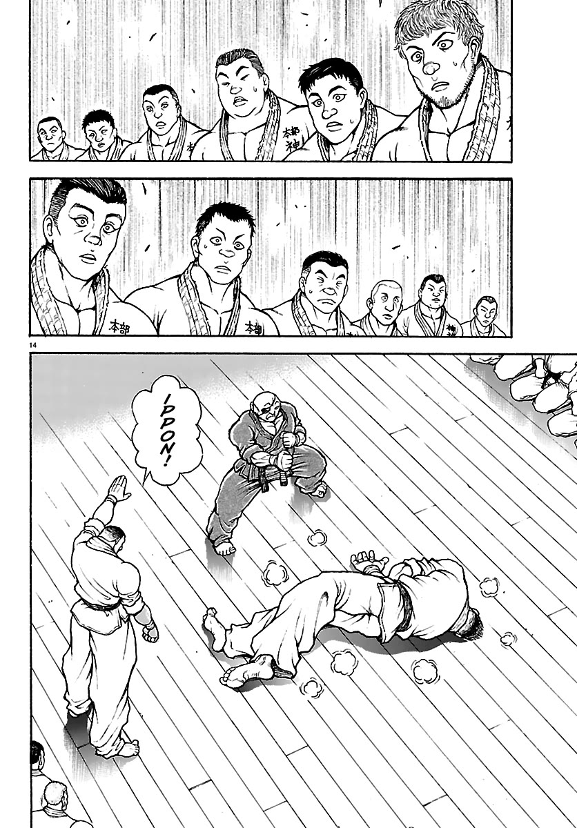Baki Rahen Chapter 54 page 13 - Chapter 54: Karate