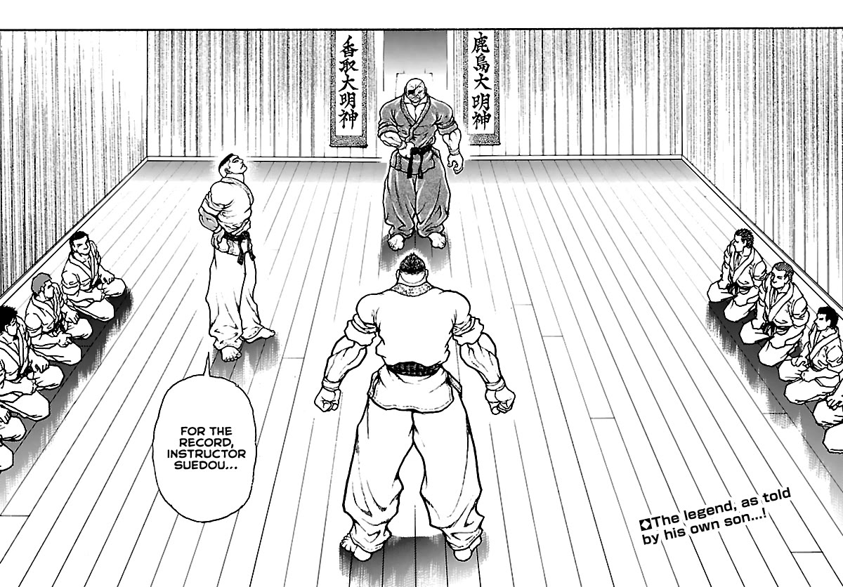 Baki Rahen Chapter 54 page 2 - Chapter 54: Karate